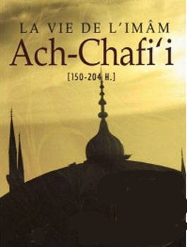 L’imam Ach-Chafi