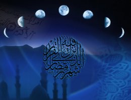 Sehr dringend... An meine muslimischen Schwestern im Ramadn - Teil 2