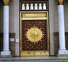 أبواب الحرم النبوي الشريف