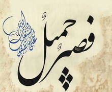 الفترة المكية دروس وعبر