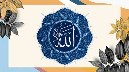 فضائل كلمة التوحيد